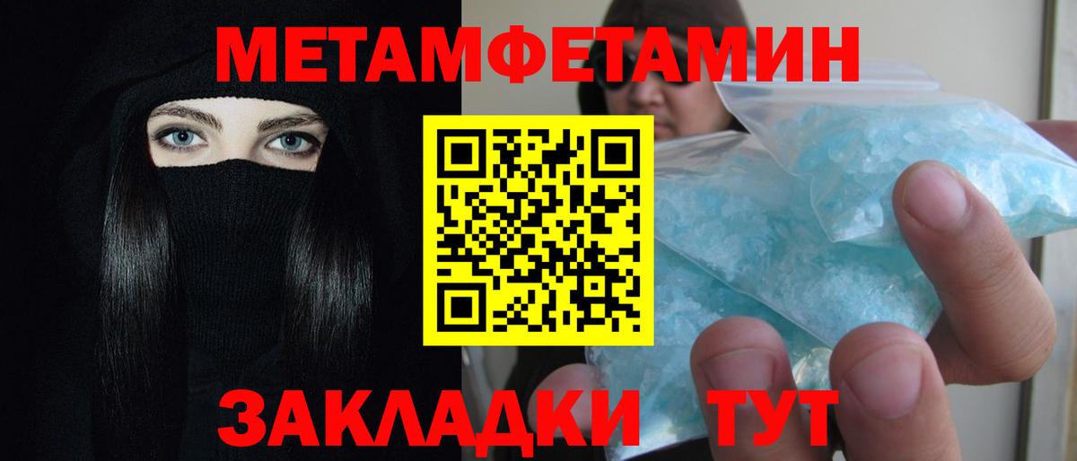 Amphetamine 97% Прокопьевск