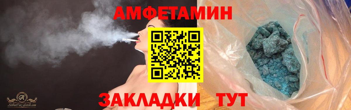 это Telegram  Амфетамин 98%  Вход с VPN  Прокопьевск  Amphetamine 