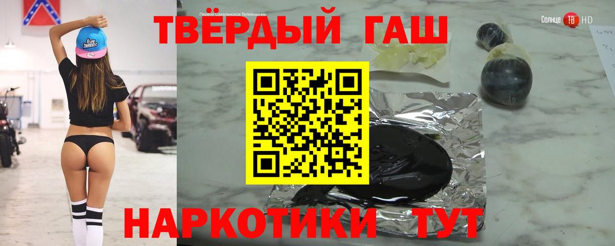 Гашиш убойный  Гашиш Ice-O-Lator  Вход с VPN  ГАШ  Прокопьевск 