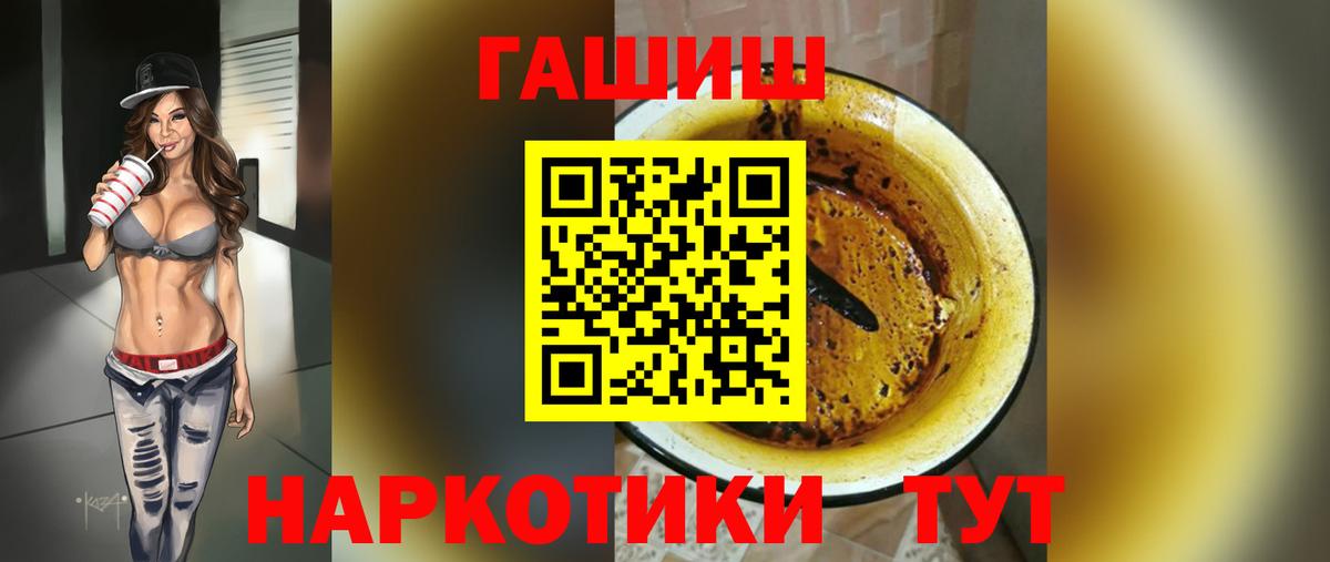 Гашиш Ice-O-Lator Прокопьевск