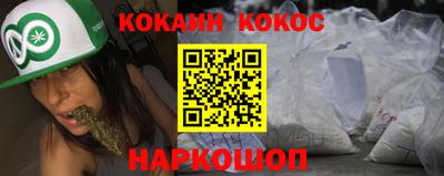 ALPHA PVP Будённовск