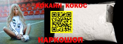 кокс Бузулук
