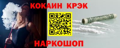 кокс Бузулук