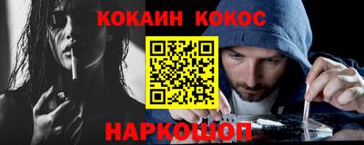 ALPHA PVP Будённовск