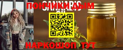 ALPHA PVP Будённовск