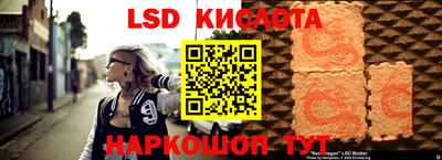 ALPHA PVP Будённовск