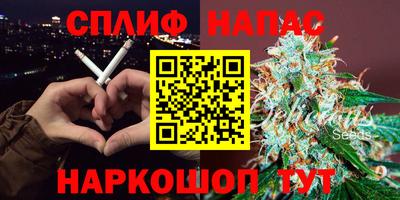 ALPHA PVP Будённовск