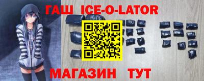 ALPHA PVP Будённовск