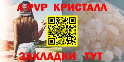 ALPHA PVP Будённовск