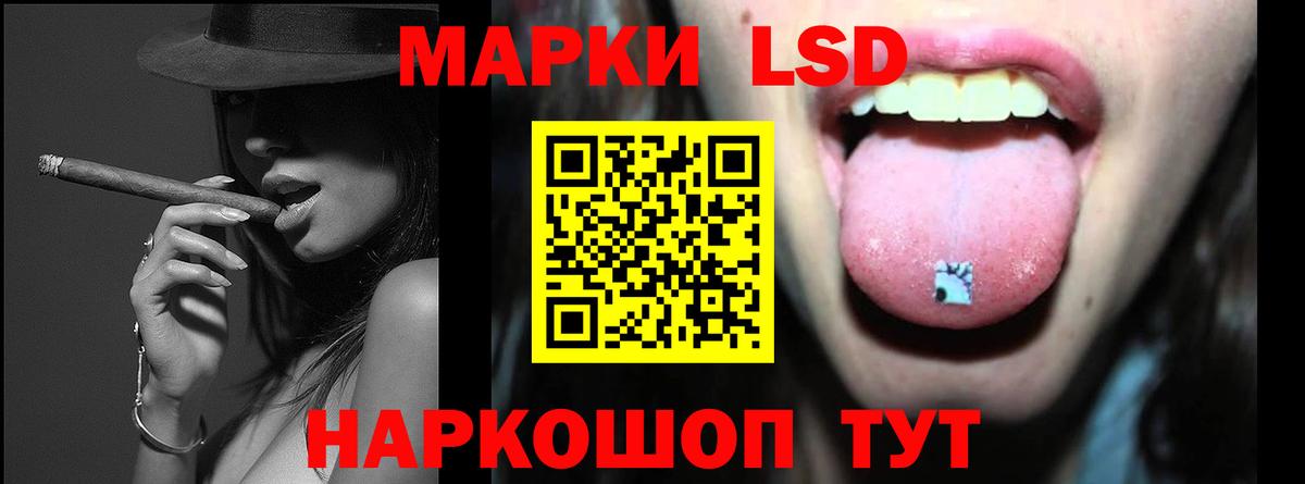 Лсд 25 экстази ecstasy Прокопьевск