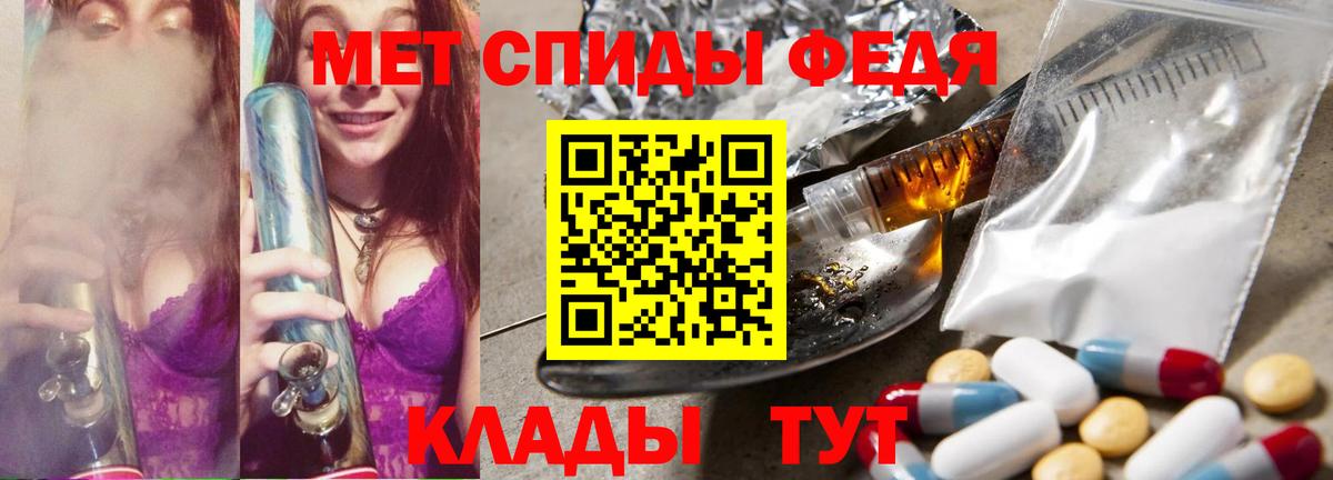 Метамфетамин кристалл Прокопьевск